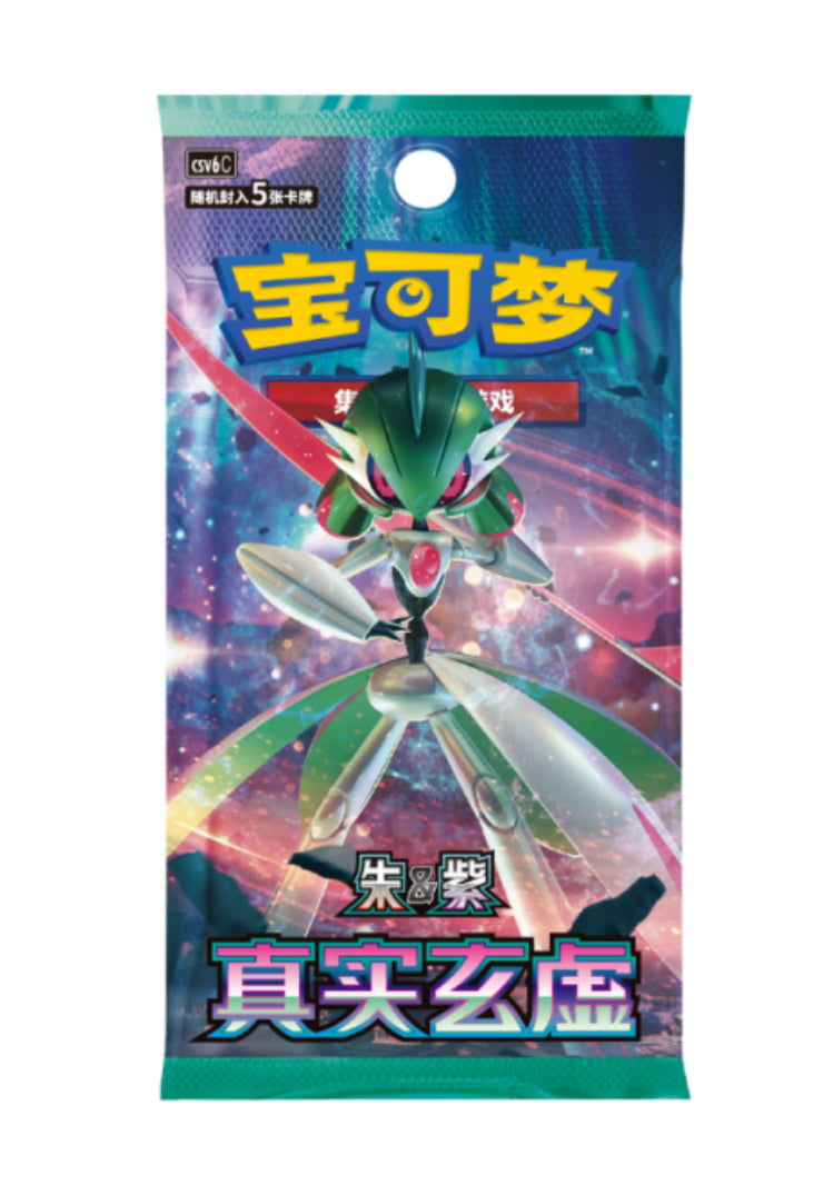 Pokémon TCG Cards Simplified Chinese Paradox Veil Booster Pack