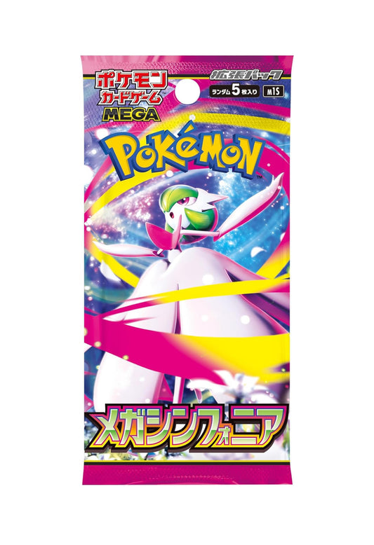 Pokémon TCG Cards Japanese Mega Symphonia Booster Pack