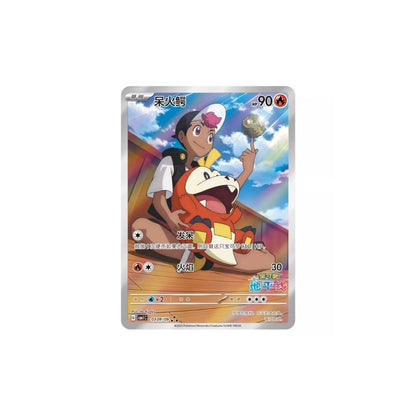 Pokemon TCG Cards Simplified Chinese Gem Pack Booster Pack