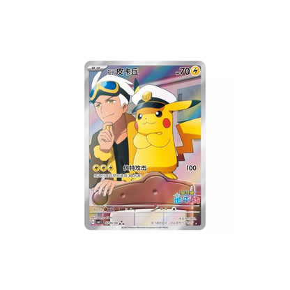 Pokemon TCG Cards Simplified Chinese Gem Pack Booster Pack